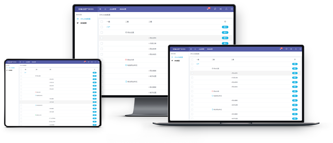 功能豐富，隨時調用