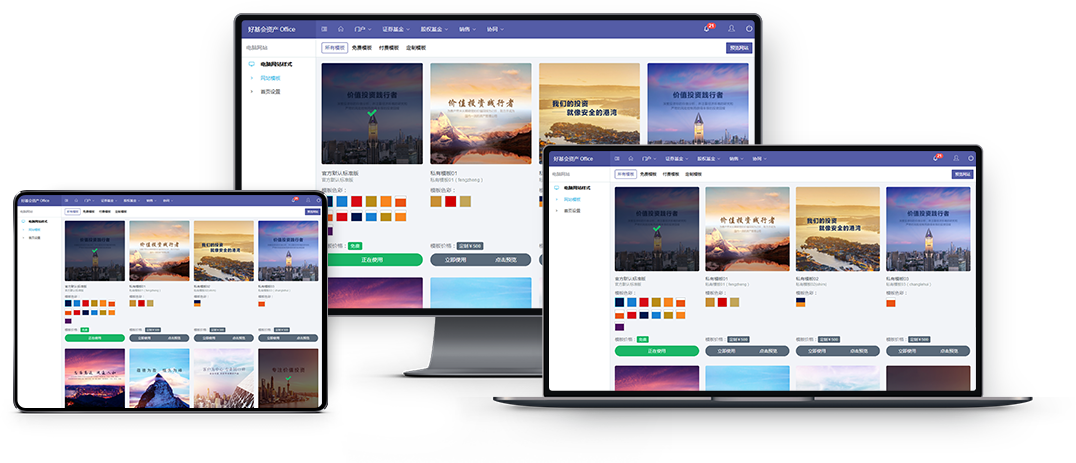 樣式靈活，隨意切換