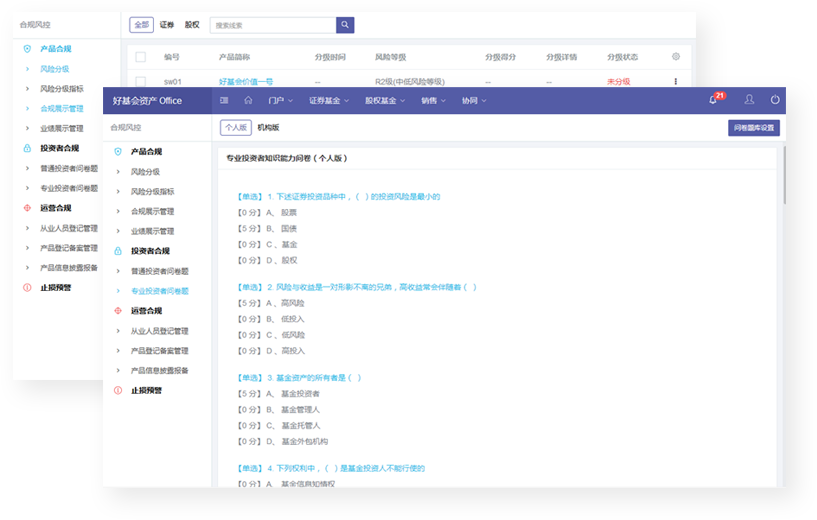 完善的應用數據